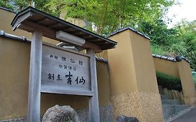 ホテル Yoshisen